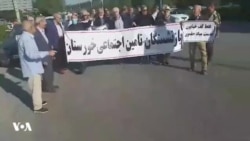 بازنشستگان معترض در اهواز: «هم مجلس هم دولت، ظلم می‌کنند به ملت»