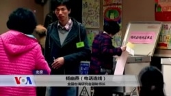 国民党选前“换柱” 立委选情大崩盘