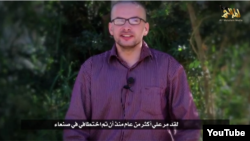 In a video released by al-Qaida in the Arabian Peninsula, a man saying he's American hostage Luke Somers says his life is in danger.