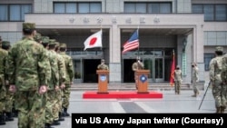 美日军队举行开幕式，开始两军的年度“东方之盾”联合军演。（2021年6月24日）